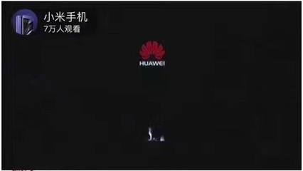 華為再次搶占科技圈頭條，國內(nèi)外焦點(diǎn)匯聚